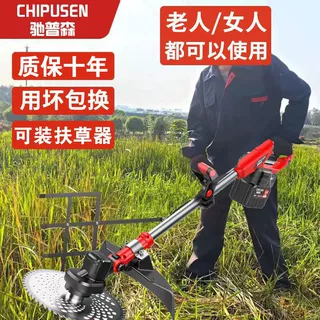 无刷电动割草机家用手提便携除草多功能草坪机除草神器厂家厂家