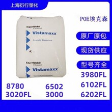 POE����ɭ6102FL 6102���gPPԭ���ͺ����z���g��Ĥ���Ӹ��g��POE