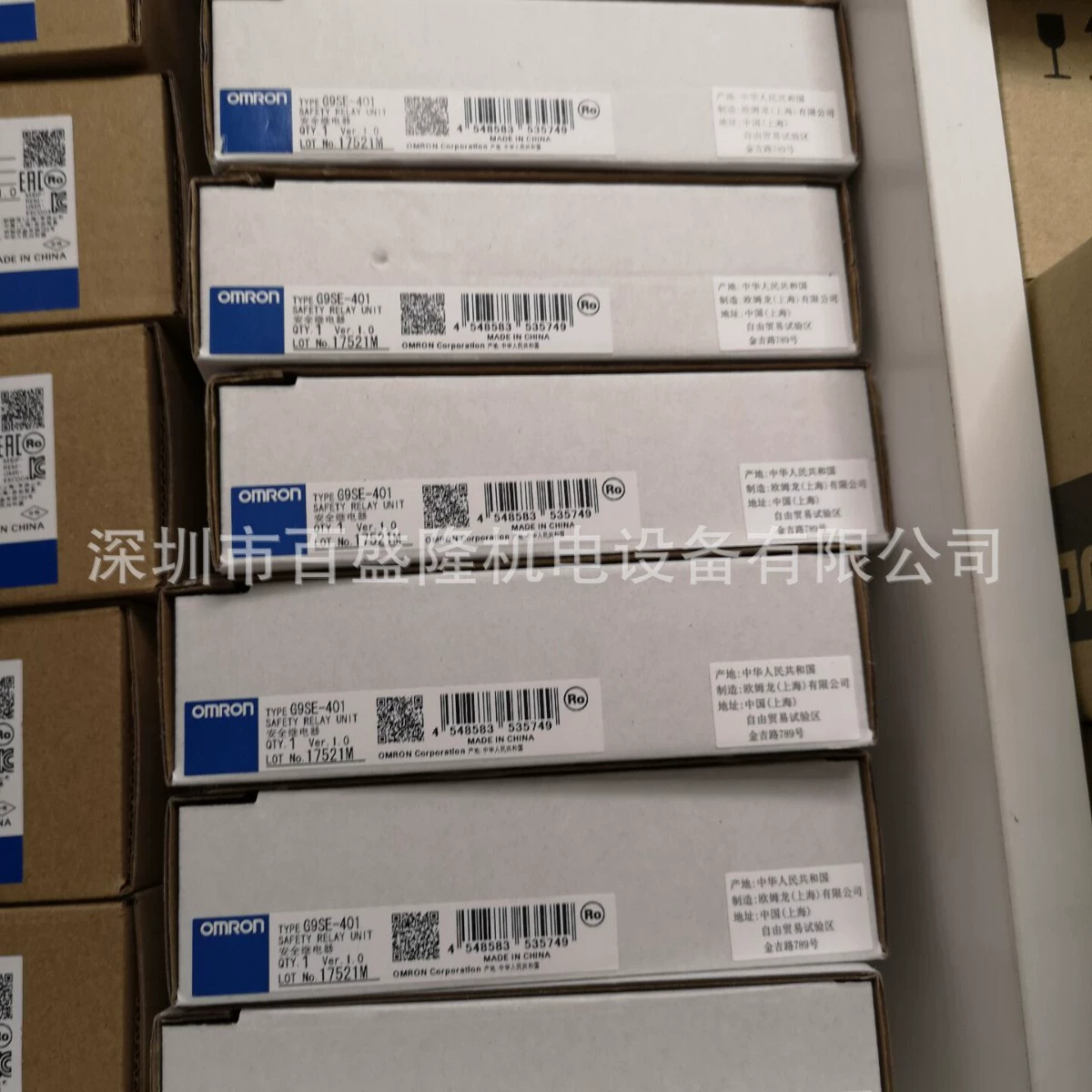 Omron/Омрон Оригинальное новое защитное реле G9SE-201 G9SE-401 24VDC