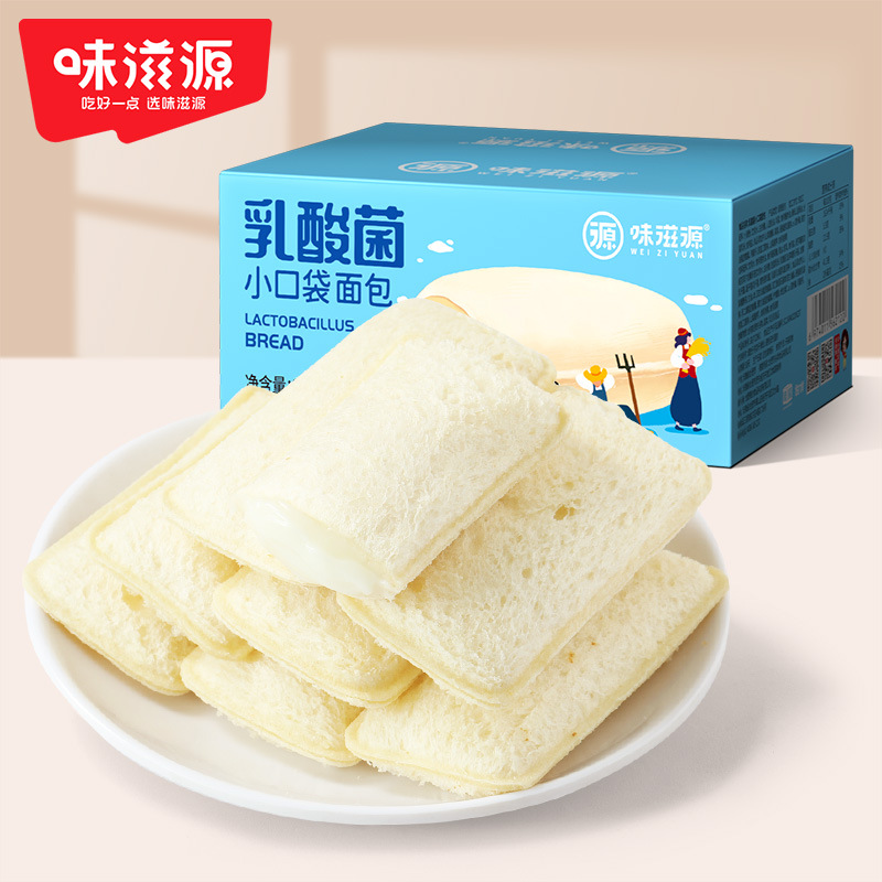 【约12个】味滋源乳酸菌小口袋面包300g盒早餐蛋糕休闲小吃零食品