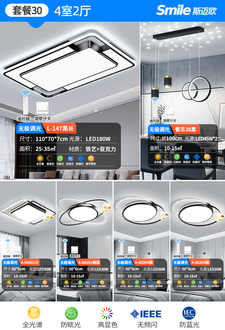 패키지 30 대형 방 4개와 거실 2개