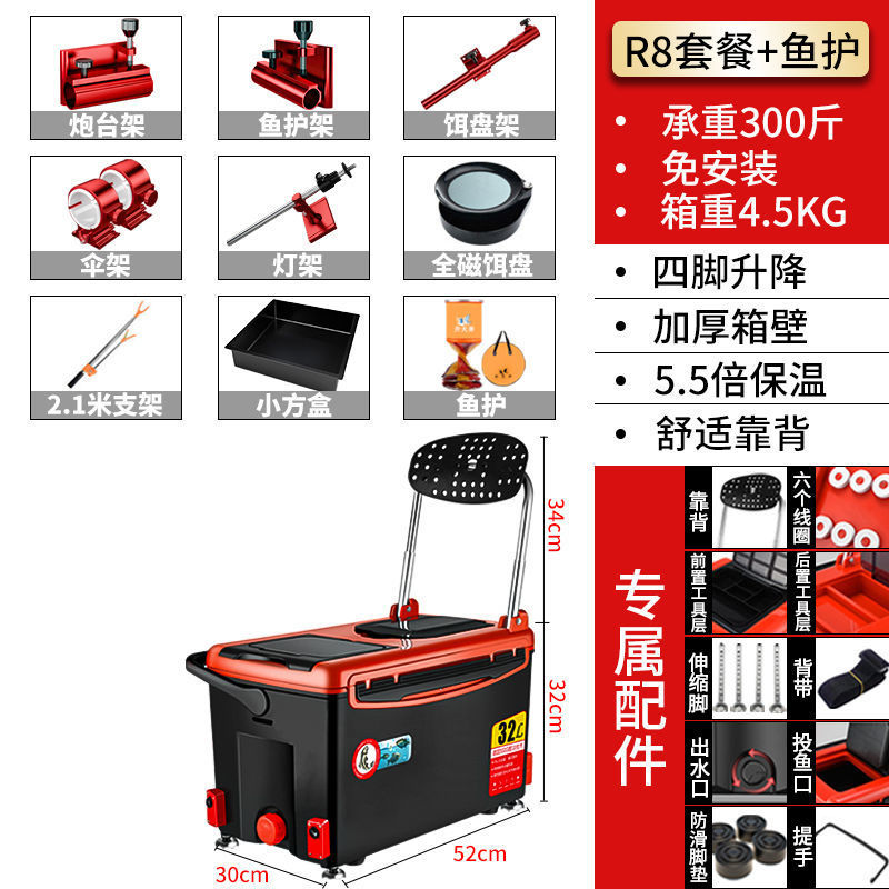 Caja de pesca, caja de pesca, caja de pesca, 2022 nuevo estilo, pesca ligera, caja de pesca, equipo de aparejos de pesca, fábrica al por mayor