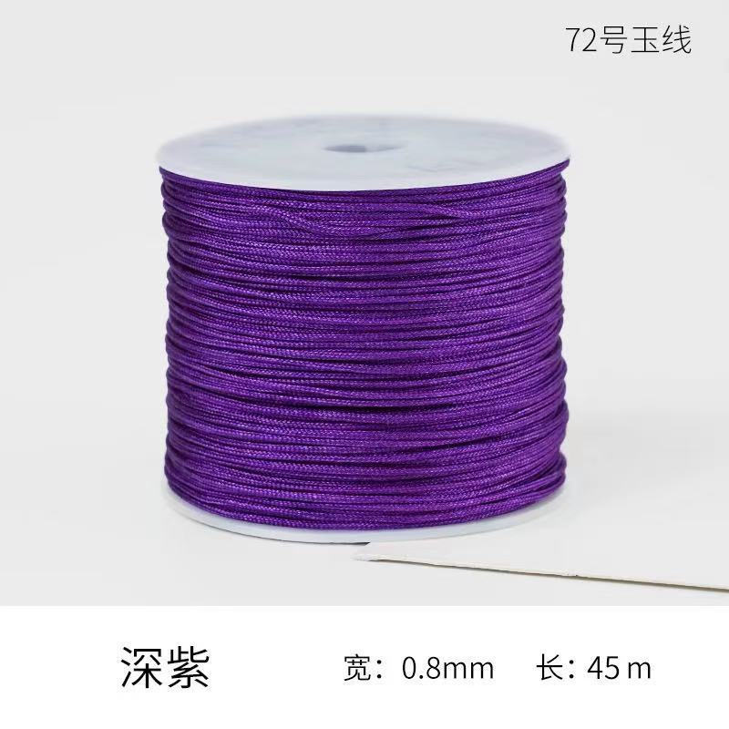 72옥실 보라색 [0.8mm* 50m 길이]