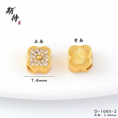 Enamel Jewelry — Zərgərlik ara hissələri - a-5130-2-full-diamond-laser-rhombus-through-hole-quantity-1