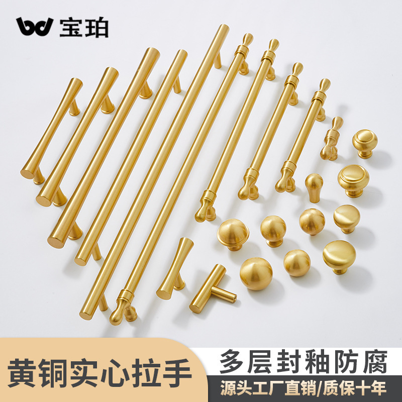 New Chinese Style Brass Wardrobe Door Pull Handle Modern Simple Drawer Single Hole Golden Light Luxury All Copper Drawer Cabinet Handle