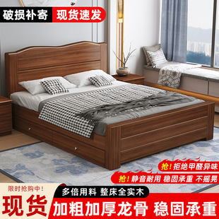 Chinese Solid Wooden Bed 1.8 m Thickened Double Bed Economical Simple Household 1.5 m Single Bed 1.2m Rental Room