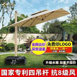 户外遮阳伞庭院伞露天阳台花园室外大太阳伞棚别墅摆摊商用罗马伞