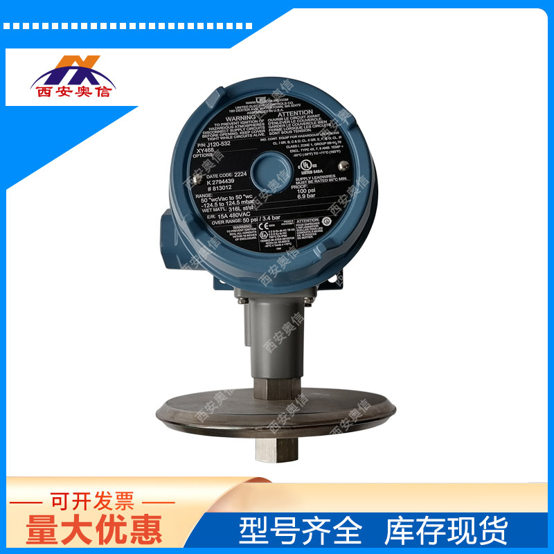 J120-534-M201-XY468美国UE炉膛压力开关 隔爆微压开关 H100-534