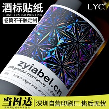 �Ƙ˲����z�����N���OӋ��Ͳ�˺�ӡˢ͸����ˮlogo����N�V��ӆ��