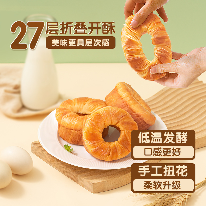 [새로 맛보는 풍부한 우유맛 - 크라운 손으로 찢은 봉지 490g/7봉]