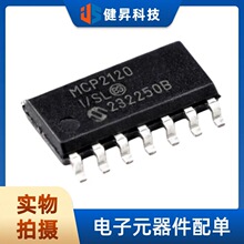 ȫ��ԭװ MCP2120-I/SL ��Ƭ SOIC-14 �������/������ �ӿ�оƬ