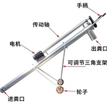 提粮机抽粪机养殖场干湿两用绞龙式吸粪机鸡粪鸭粪猪粪螺旋抽粪泵