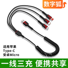 һ������s����lightning��׿Type-c�֙Cͨ��USB��늾�܇�dһ����