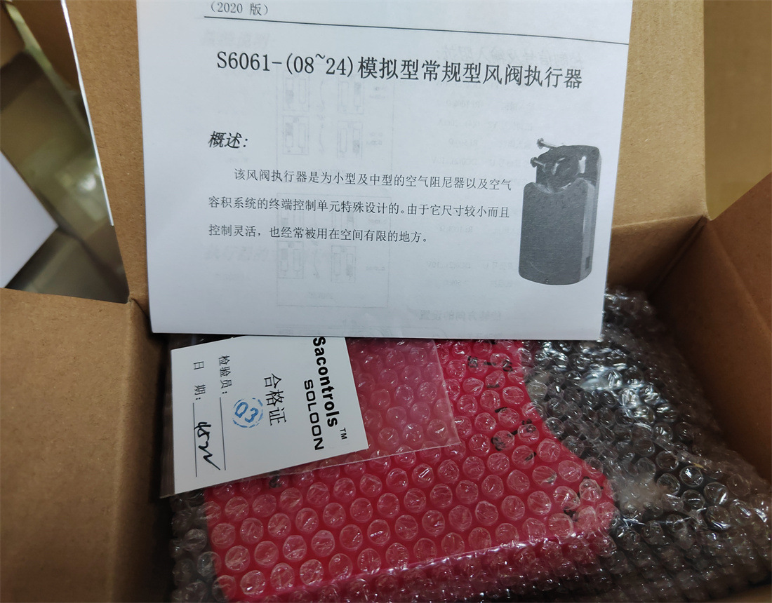 SOLOON索龙S6061SC-05DF/220VS6061SF-05DF/24VS6061SF-05DF/220V