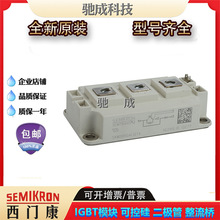 ȫIGBTģK SKM200GAL126D SKM200GAL126DKLƷ|Cgӭԃ