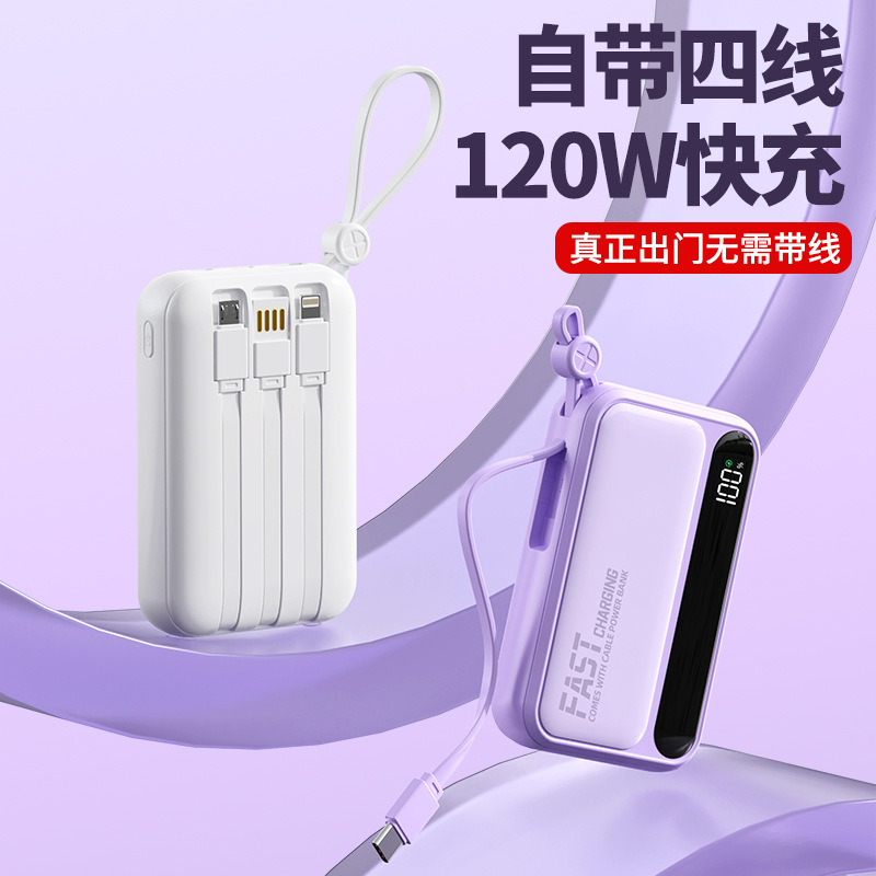 Nuevo Cordón portátil autocableado banco de potencia 10000 mA 120W carga rápida fuente de alimentación móvil entrega al por mayor