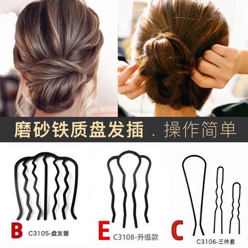 Meatball head hair tool 6-piece hair braiding set hairpin for women four-tooth U-shaped hair bud seven-tooth comb