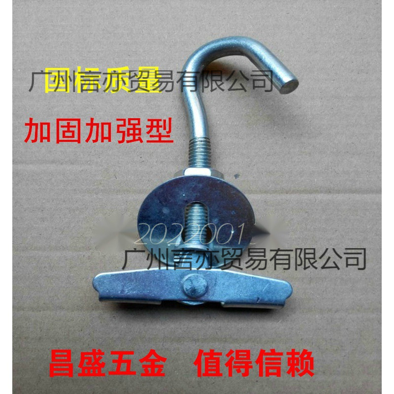 国标电风扇挂钩吊扇挂钩 空心楼板专用吊扇钩子吊钩勾 膨胀螺丝钩