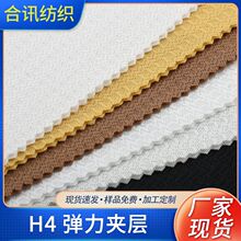 H4���� �찱��y�Ώ����A��  Ь���\�ӼӺ��� �Ứ����������