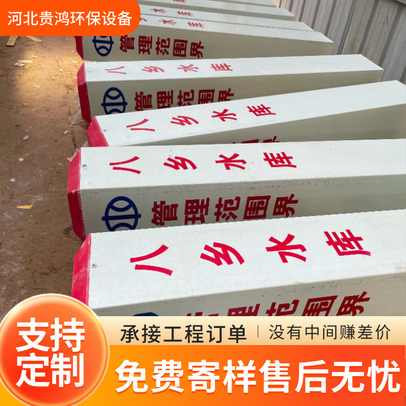 电缆警示桩供水管道下有光缆严禁开挖标识双立柱标志牌地埋标识牌