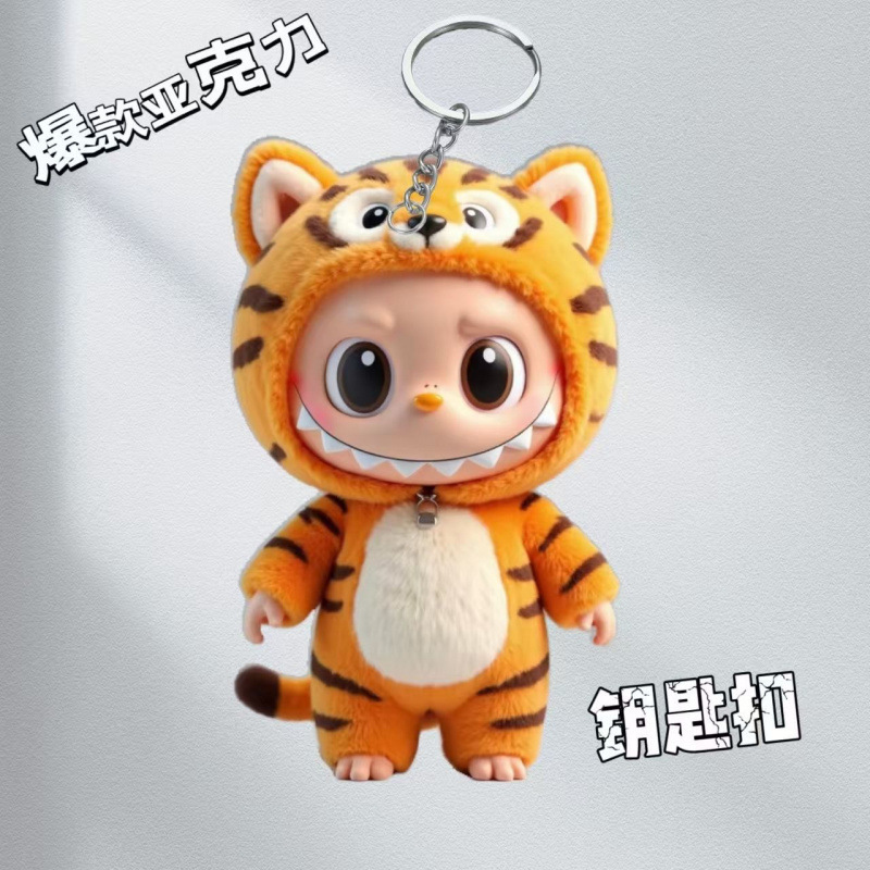 バブルマート アクリル透明キーホルダー 二次元バックパックペンダント かわいい小物アクセサリー 周辺キーホルダー|undefined
