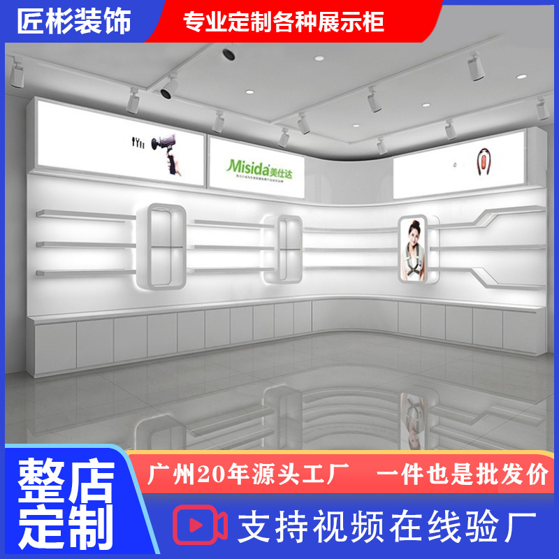 Customized Painted Cosmetic Display Cabinet with Lights, Beauty Product Display Cabinet, Shoe, Hat, and Bag Sample Live Broadcast Room Exhibition Hall