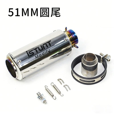 Car Street Exhaust Pipe | Exhaust pipe - 51-89-round-mouth-glossy-surface