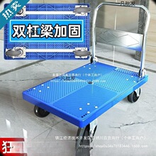 小推车拉货拖车折叠家用便携手推车搬运车手拉车平板车快递小中东