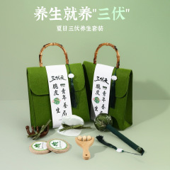 流苏竹节毛毡包定制logo伴手礼企业公司送客户实用商务小礼品礼物