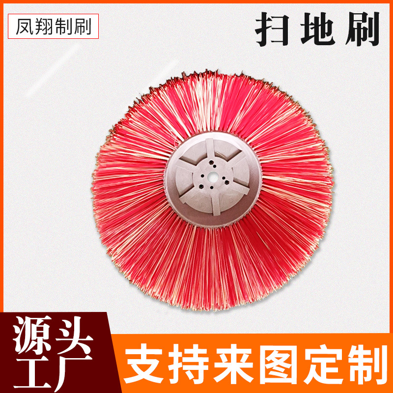厂家批发销售扫地车方块刷 环卫车清扫刷 方块刷规格齐全