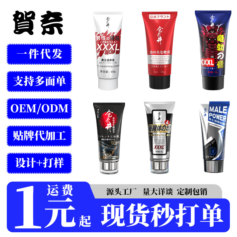 Kanaiwell Men's Repair Cream Full Series Repair Massage Adult Fun American Goods Plate Overseas Warehouse Ready Stock