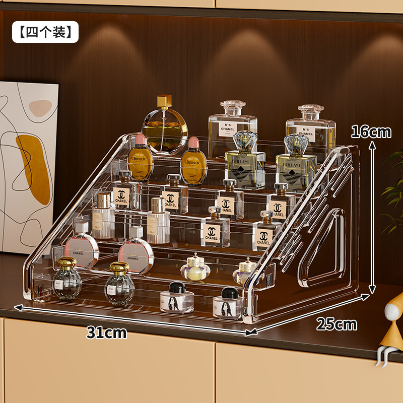 香水展示架护肤化妆品香薰多层阶梯置物柜梳妆台桌面亚克力收纳盒|undefined