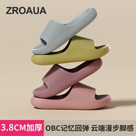 EVA拖鞋;家居棉鞋;平底拖鞋