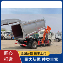 出口社区生活垃圾转运车小型挂桶环卫垃圾车 城市环卫车