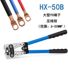 SC����Ӊ����QY.O�ք��䉺���QOT�~�X����|�����QHX-50B��ĥ�p