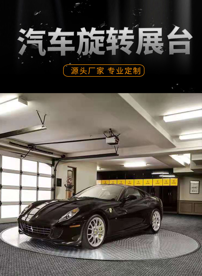 展台_01.jpg