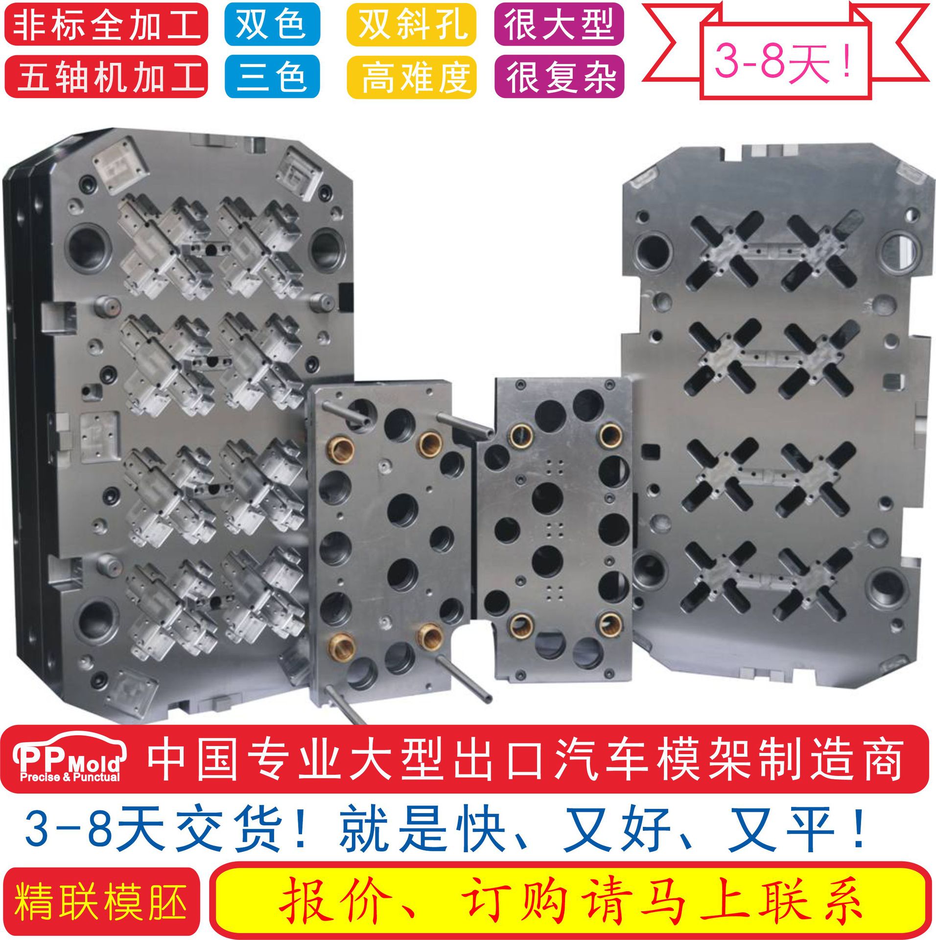 (3-8�콻�� )�Ǳ�ȫ�ӹ�����ΪС�ף�˫ɫ����ɫ������ģ��ģ�ܳ�