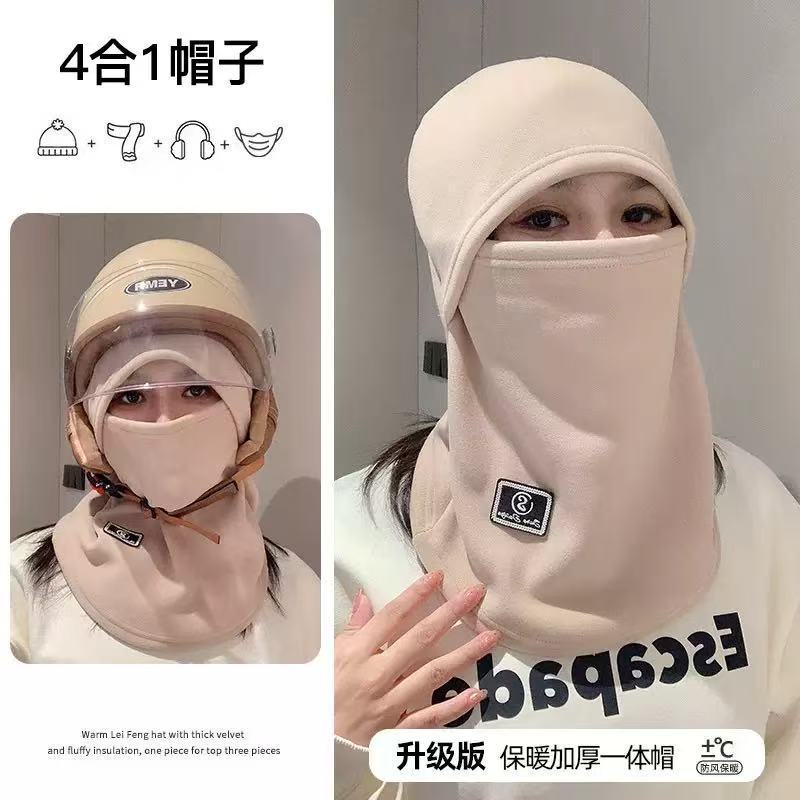 冬季保暖头套女骑行电动车防风防寒面罩头盔内胆滑雪围脖一体帽子|undefined