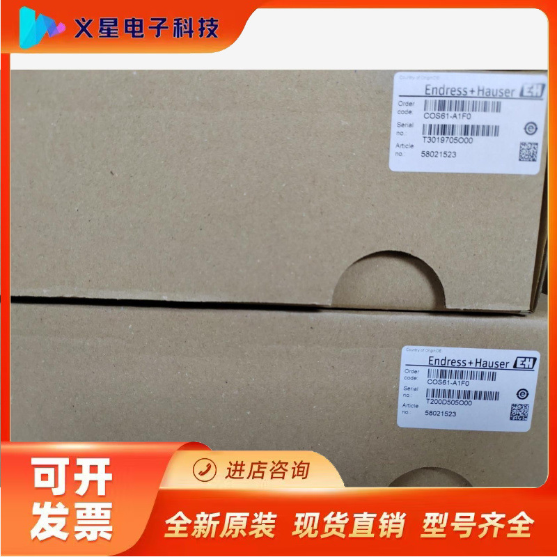 E+H COS61-A1F0溶解氧探头全新全新正品，2022议价  核实库存