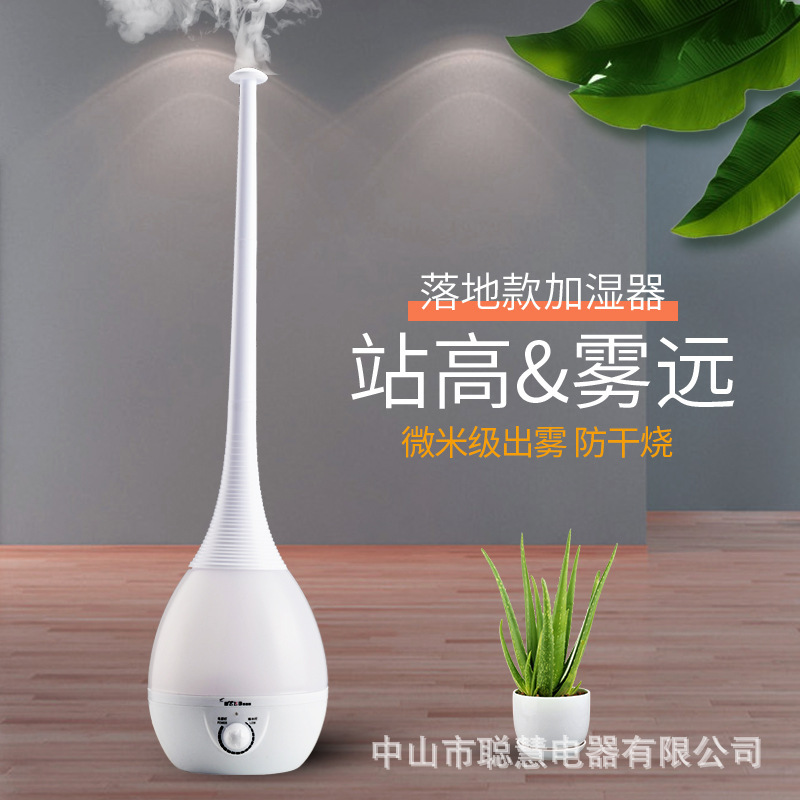 Lasting Floor Ultrasonic Air Aroma Diffuser Humidifier Atomization Household Silent Colorful Floor Humidifier