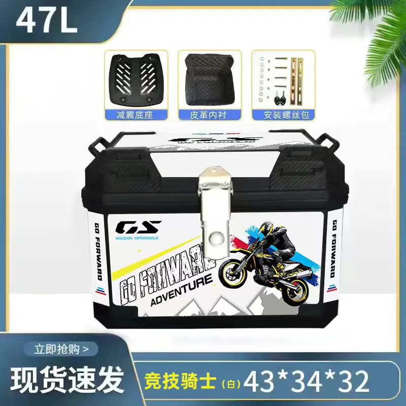 Caja de cola de motocicleta, maletero de gran capacidad, scooter, maletero de coche eléctrico, aleación de aluminio sin uso general grande