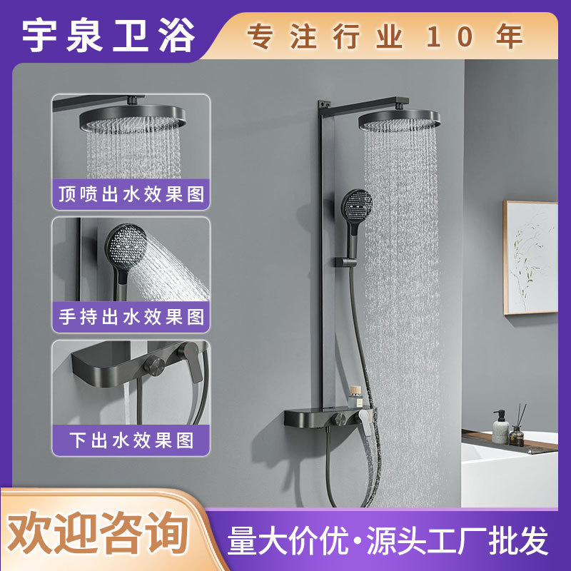 in stock Full Shower Complete Household Bathroom Hot and Cold Handheld Pressurized Shower suit