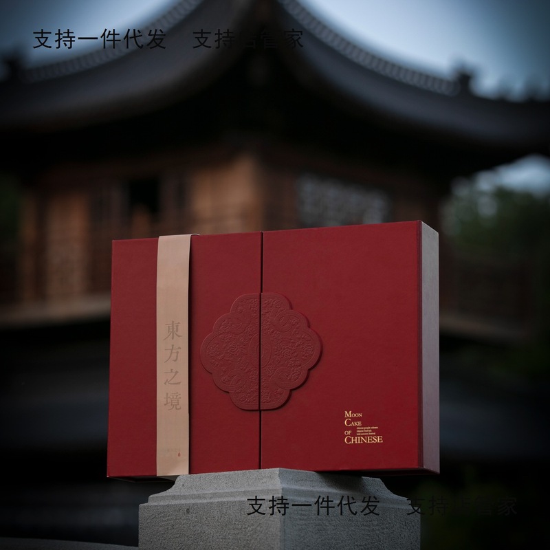 2025新款硬盒中秋节高端月饼包装盒礼品盒月饼盒月饼礼盒68粒空盒|undefined