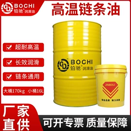 液压油;汽油机油;工业齿轮油
