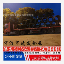 ɳSCM435߲ ˻SCM43535CrMo)