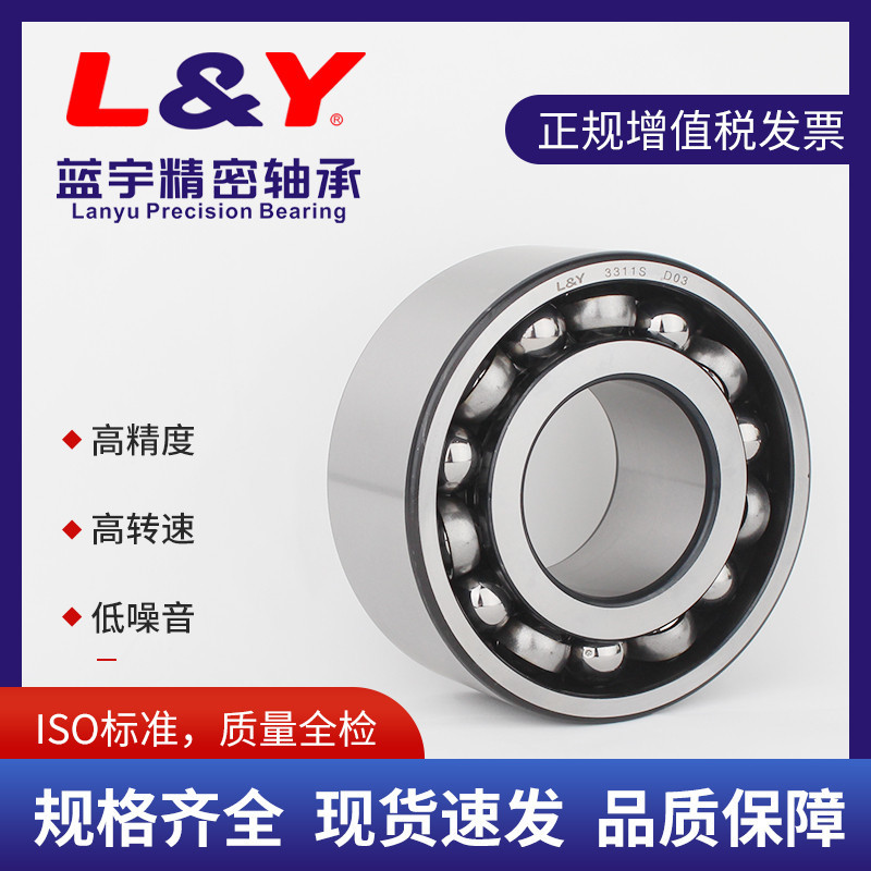 开式5306双列角接触轴承S型保持器轴承批发现货规格全可选非标