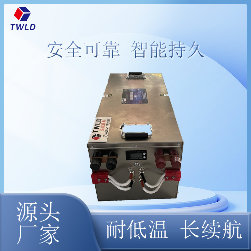 24V48V鉛改リチウム電池can通信知能搬送車agvロボットリン酸鉄リチウム電池パック|undefined