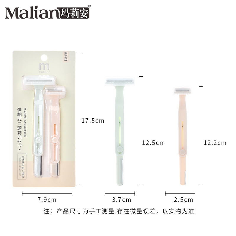 Máquina de afeitar retráctil Marian de doble cabeza combinada con malla de protección macro anti-racachado de doble cabeza de afeitar cejas herramienta de belleza