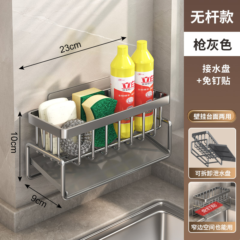 스펀지 프레임 [그레이] 벽걸이 스티커