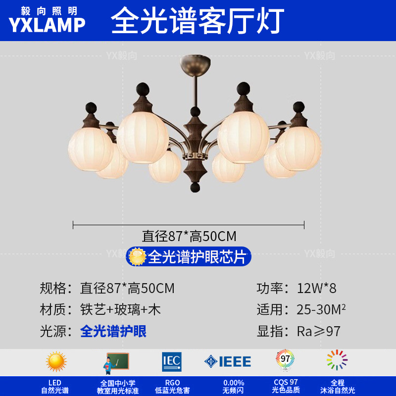 Lámpara de la sala de estar medieval francesa retro alta sensación de diseño de madera maciza dormitorio comedor arte lámparas Zhongshan